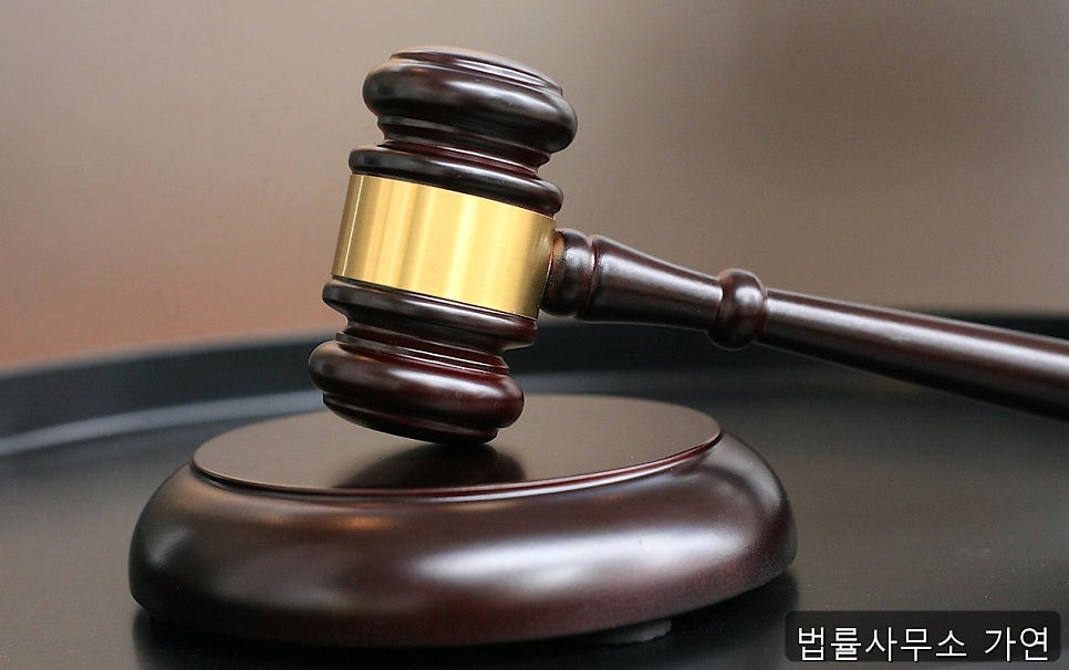 가연 사진 3
