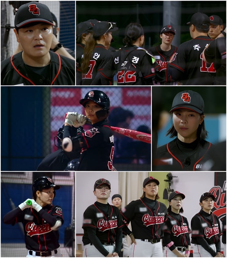 야구여왕 시즌2 3회 블랙퀸즈 vs <b>해머스스톰</b>, 완급 조절에... 
