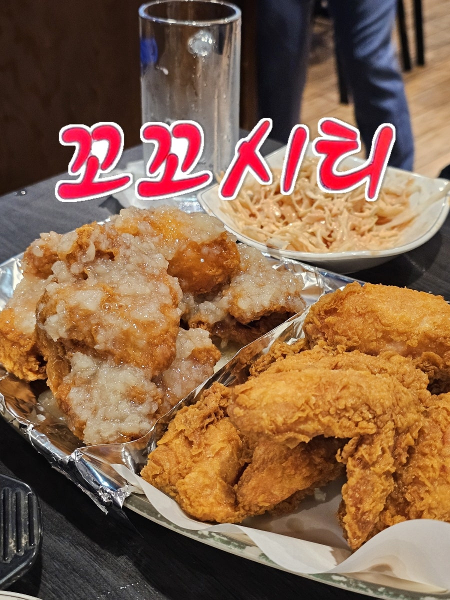 꼬꼬시티 도농점 사진 1