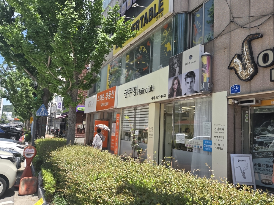 19버거테이블 동래점 사진 3