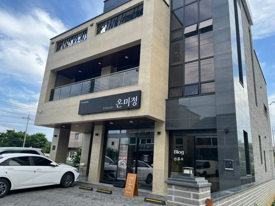 온미정 사진 5