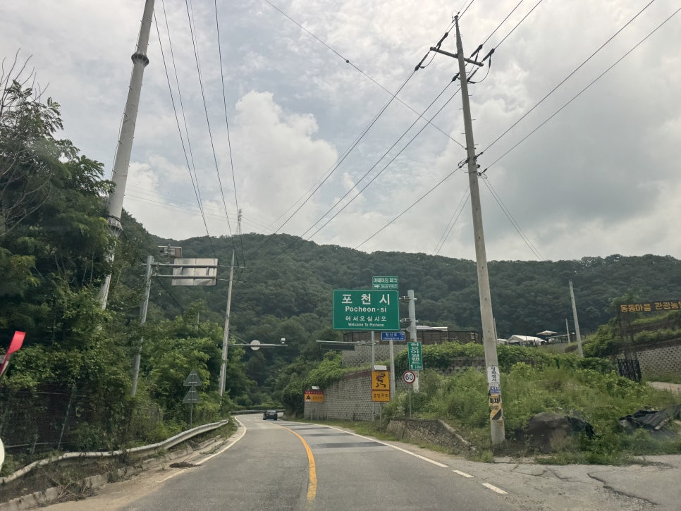 상아골계곡오토캠핑장 사진 1