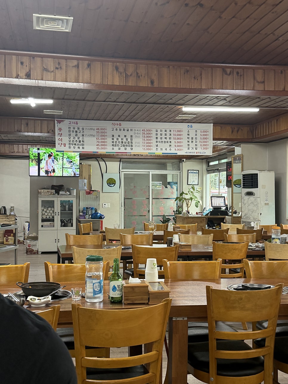 풍성식당 사진 4