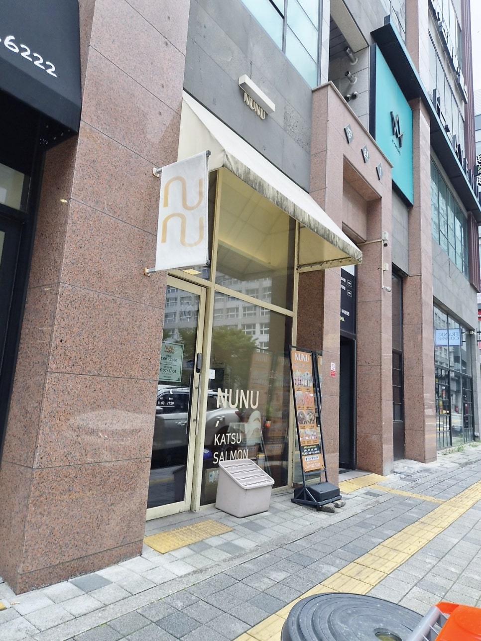 누누 사진 2