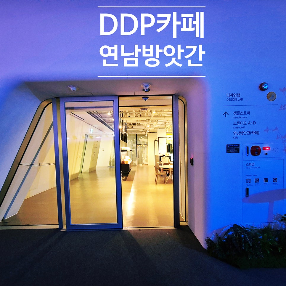 연남방앗간 서울역점 사진 1