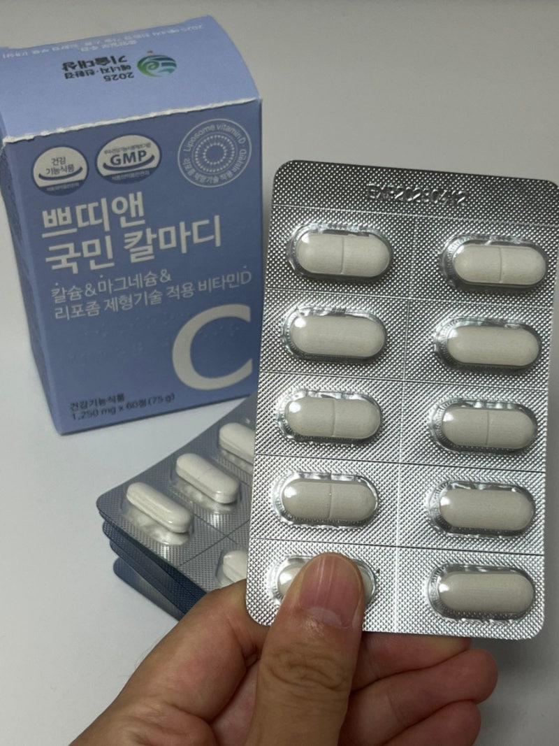 임산부칼마디 추천 수유부까지 쁘띠앤 국민 칼마디