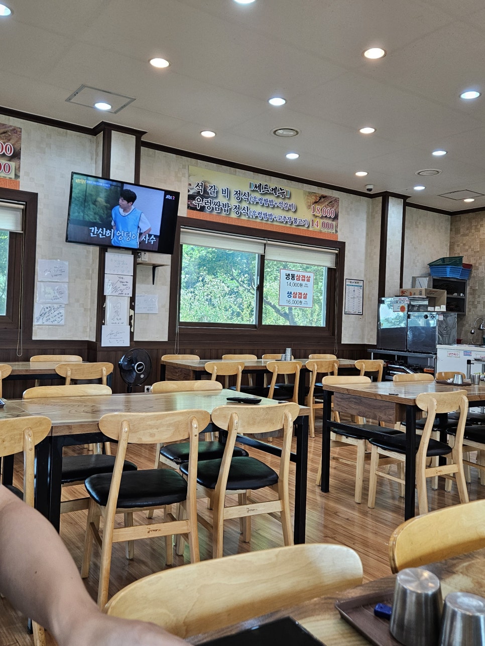 토담골 사진 3