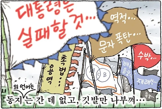 [오늘본동영상]유시민이 한동훈에게 한 사과문