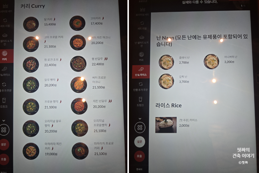 아그라 스타필드 수원점 사진 5