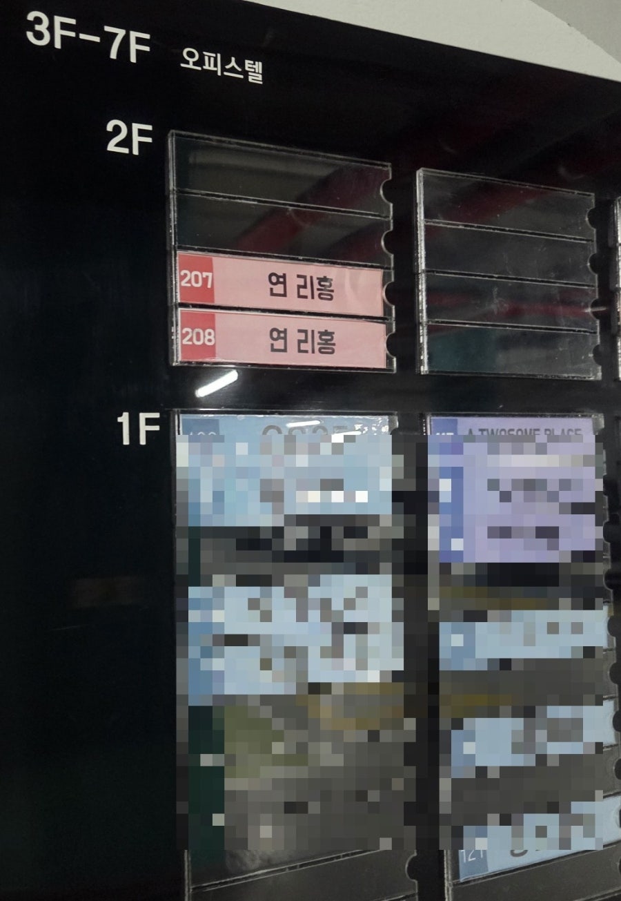 충청남도경찰청 사진 3