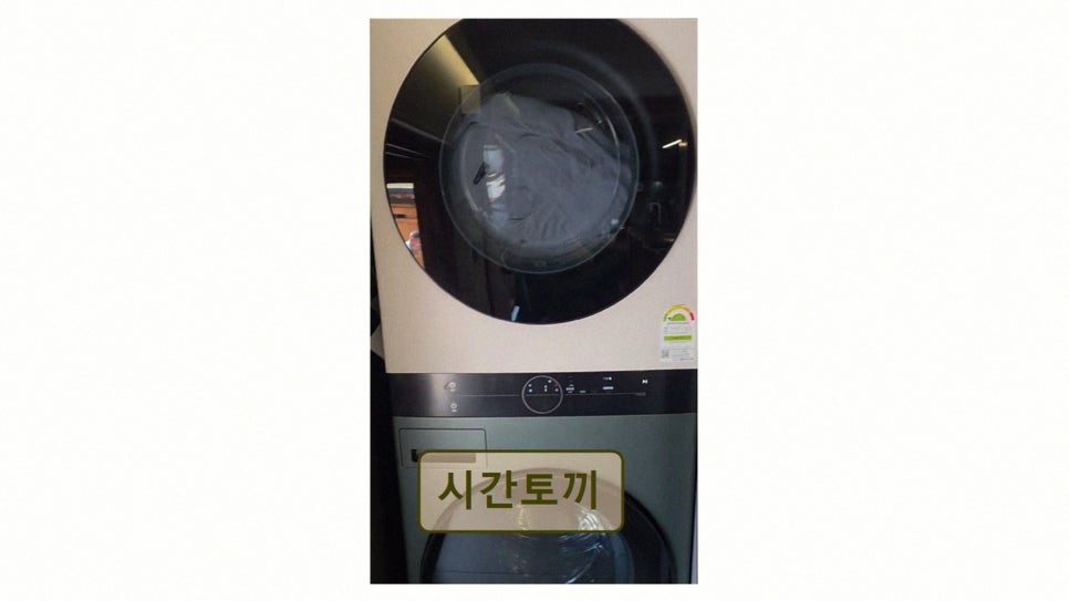 시간토끼 사진 3