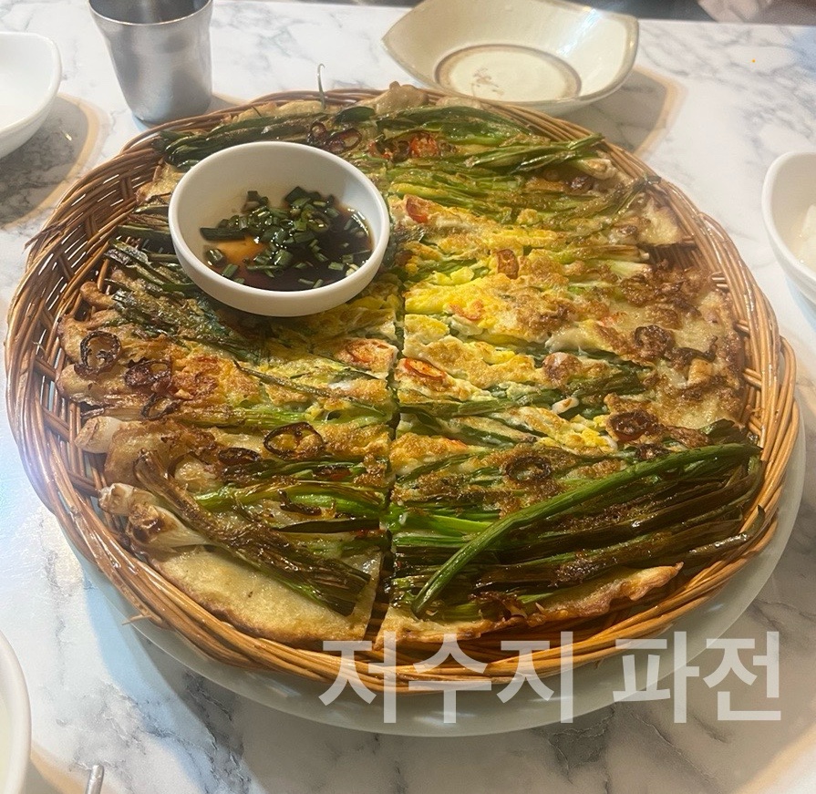 저수지파전 사진 1