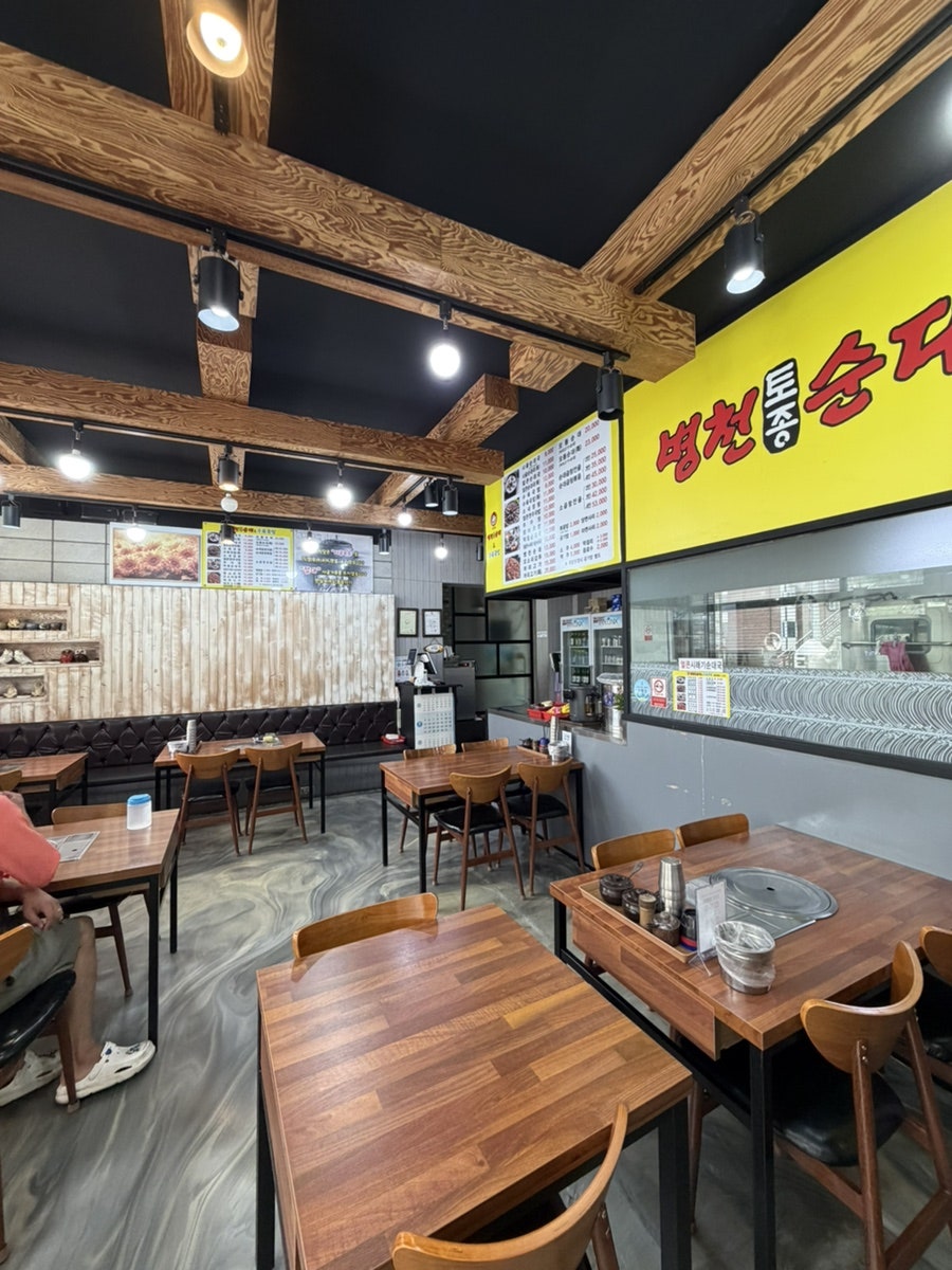병천토종순대&수육국밥 사진 5