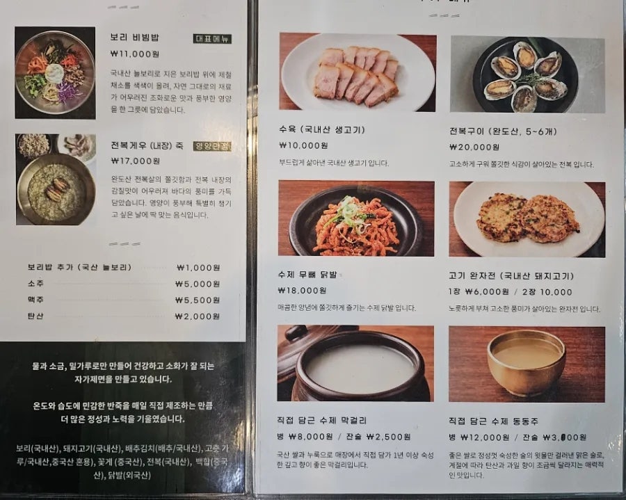 정옥제면소 사진 3