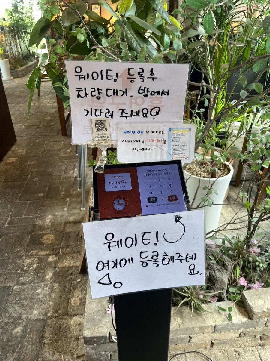 핏제리아 수플리 사진 4