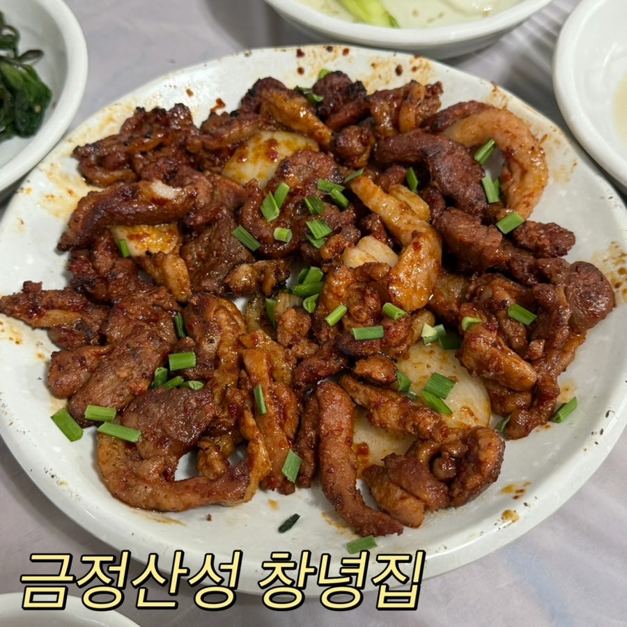 금정산성 창녕집 사진 1
