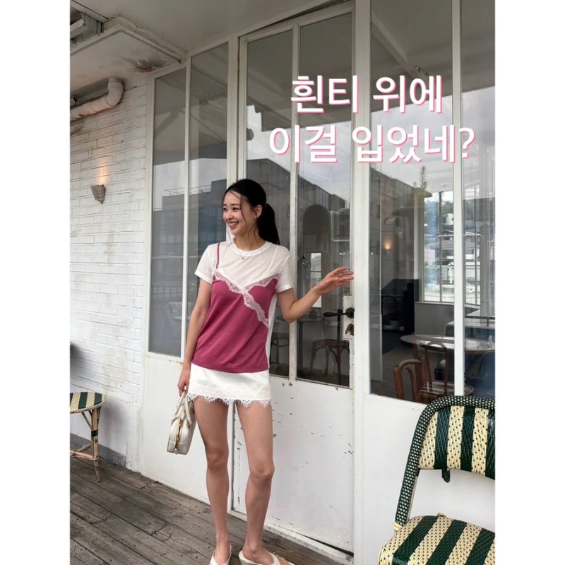 손연재, 티셔츠 위에 이걸 입었네? 요즘 다시 보이는 ‘슬립 레이어드’ 코디