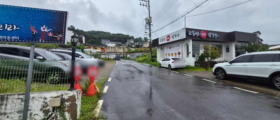 고봉산뼈칼국수 검산점 사진 4