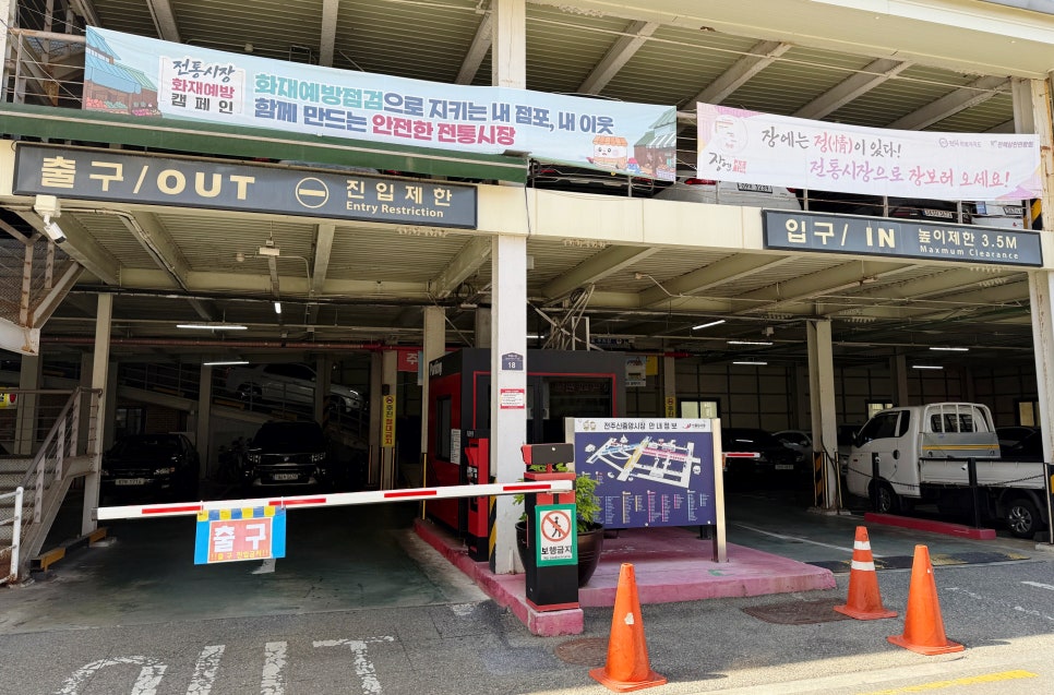 더쌍화카페 중앙시장점 사진 2