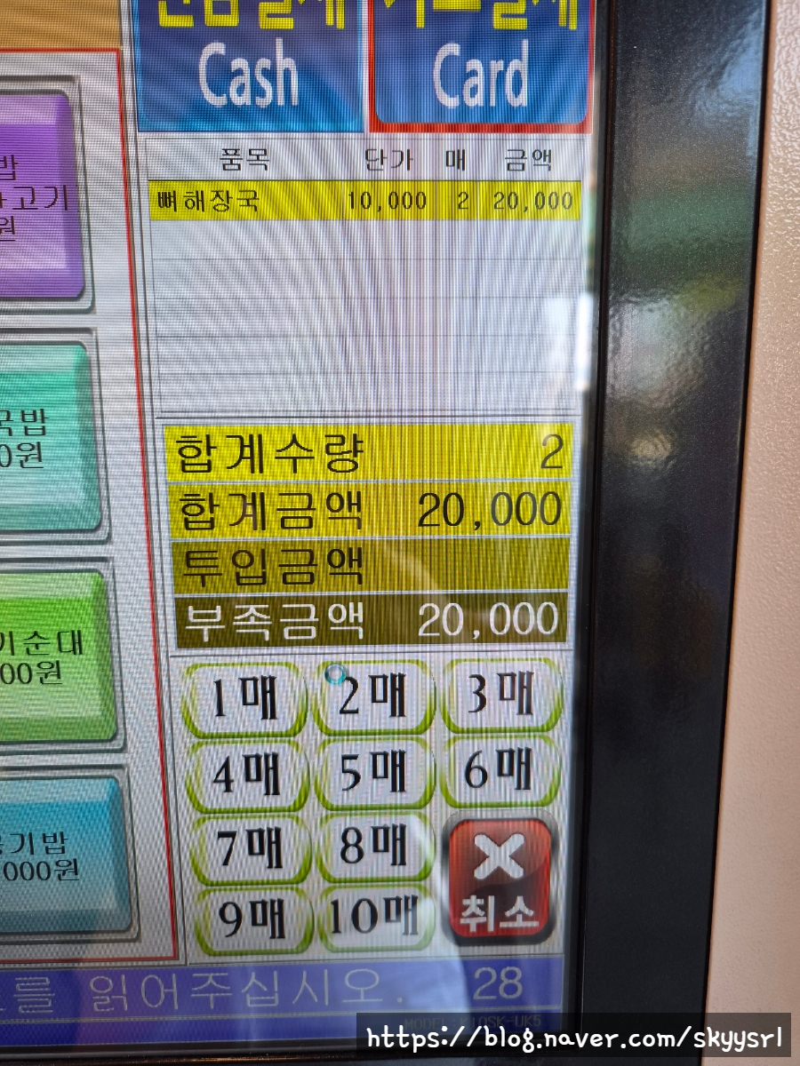 모라돼지국밥 사진 5