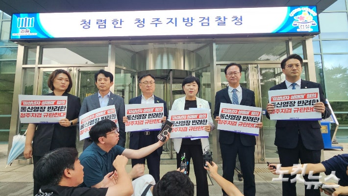 [논;] '최영중 사건'이 증명한 <b>검찰</b> 권력의 민낯… 왜 '<b>수사</b>·기소... 