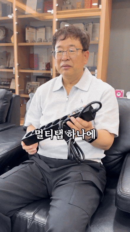 컴퓨터멀티탭? 30년 전문가가 본 안전한것 고르는 4가지 기준