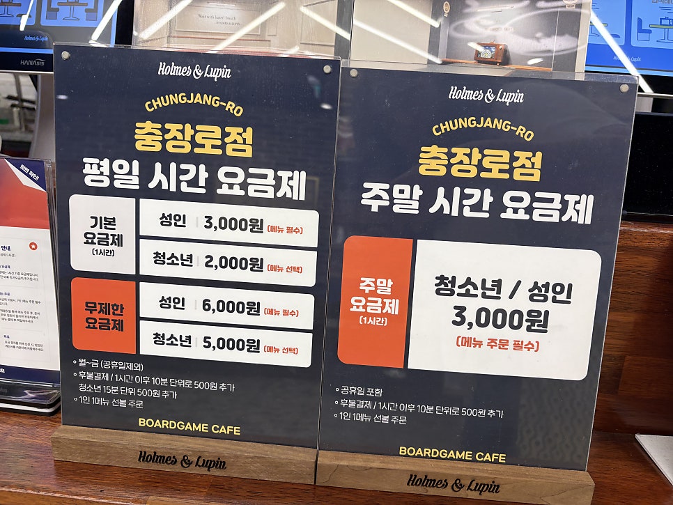 홈즈앤루팡 광주충장로점 사진 2