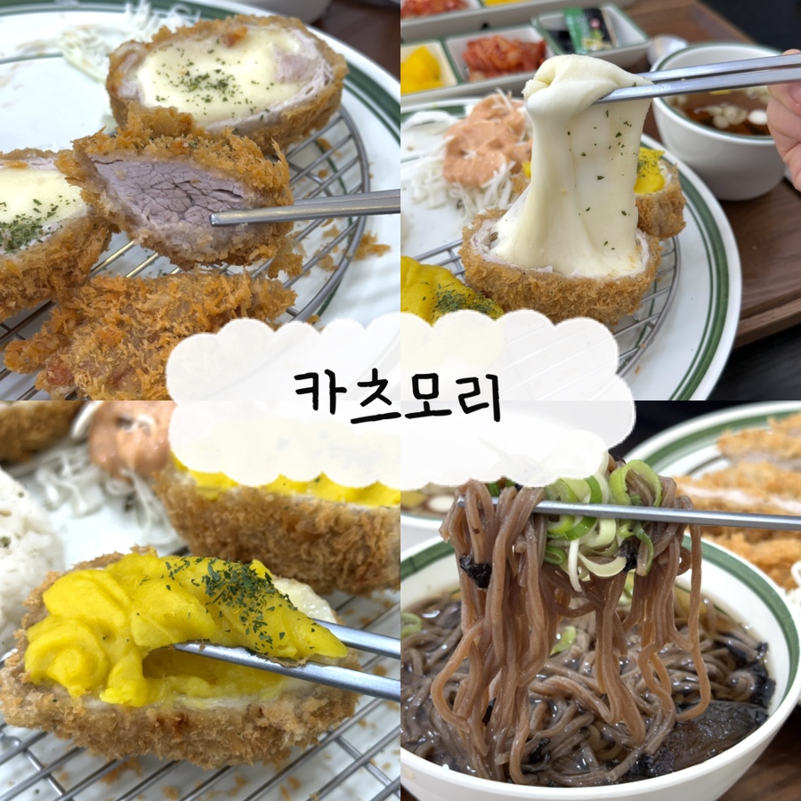 카츠모리 울산중구점 사진 1