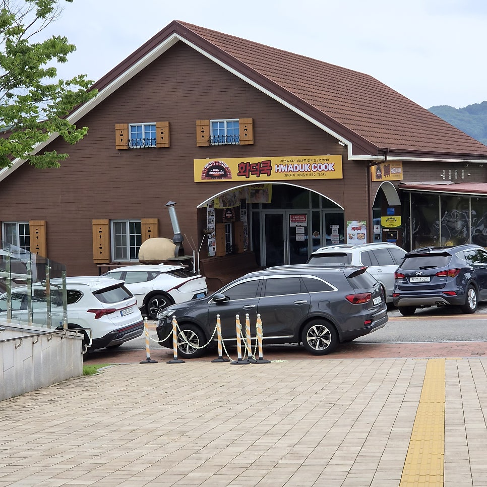 화덕쿡 사진 4
