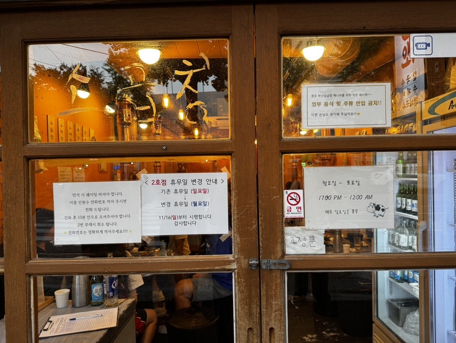 부산양곱창 사진 2