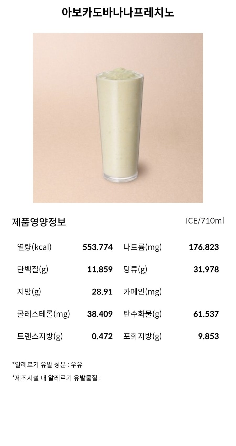 텐 사진 4