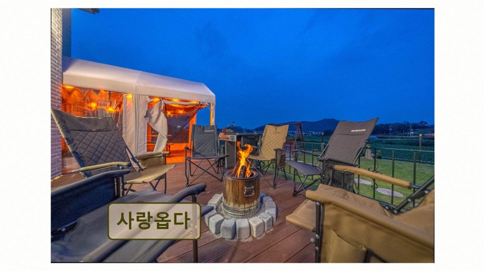 사랑옵다 사진 2