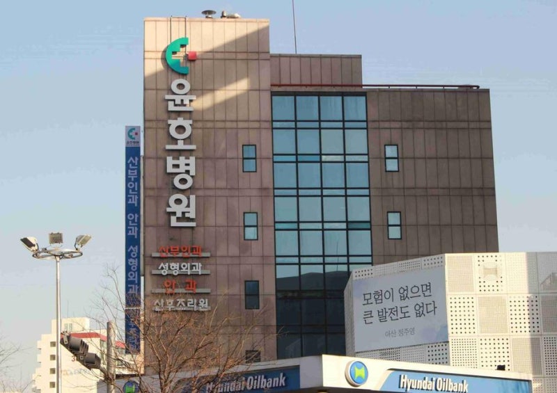 복강경수술 마취를 고민할 때 꼭 알아야 할 이유