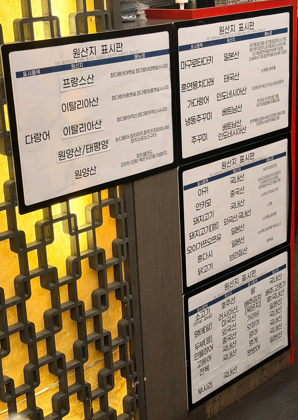 갓덴스시 스타필드고양점 사진 6