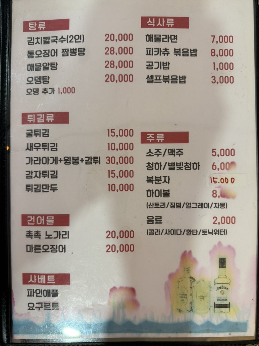 달빛상회 사진 4