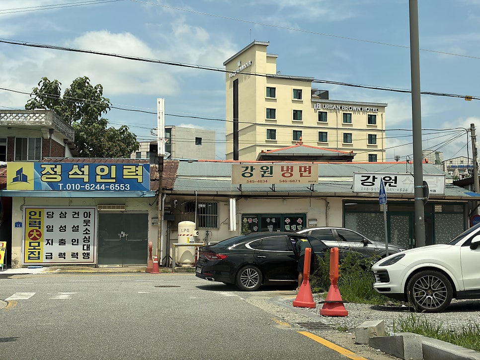 강원냉면 사진 3