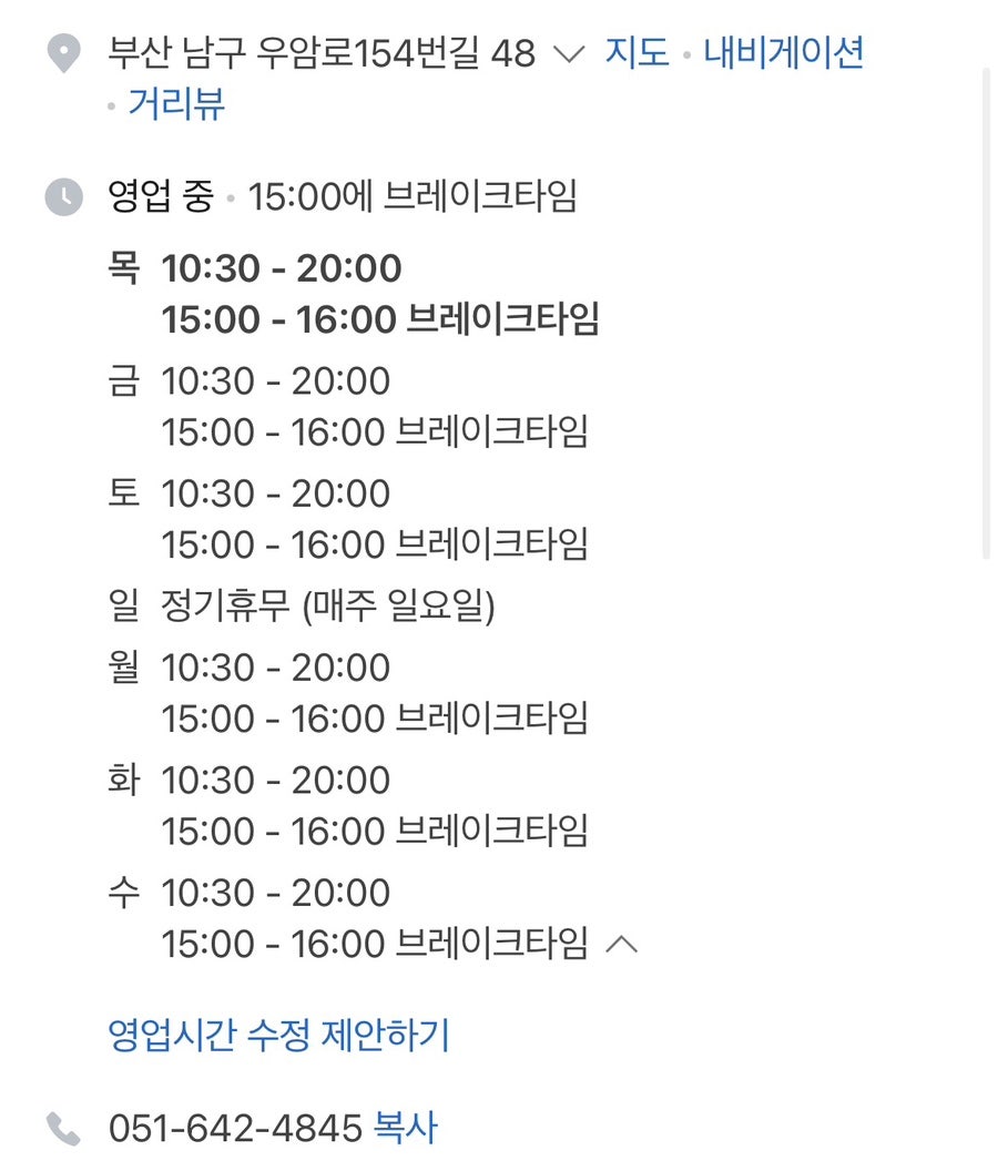 미담 사진 1