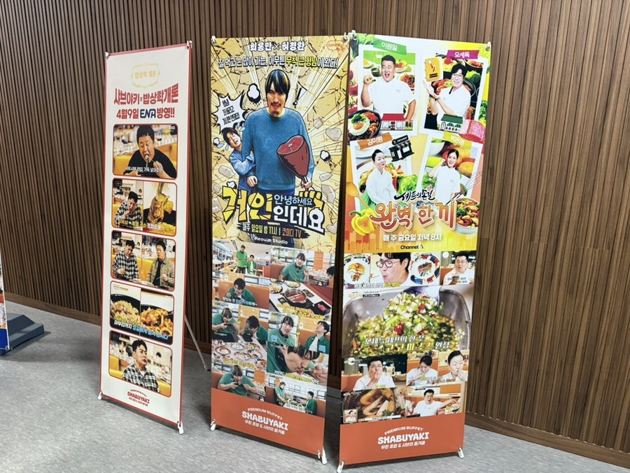 샤브야키 평택본점 사진 6