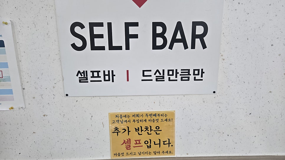 김윤미전복삼계탕 강릉본점 사진 4