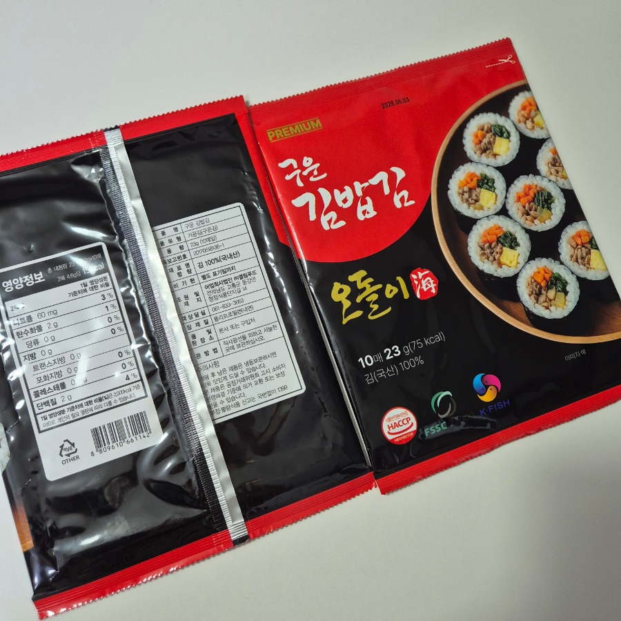 김밥+ 사진 6