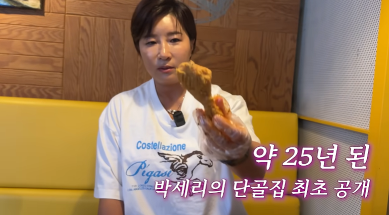 대전통닭 본점 사진 5