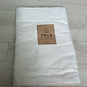 소창 정련 천기저귀 만들기2