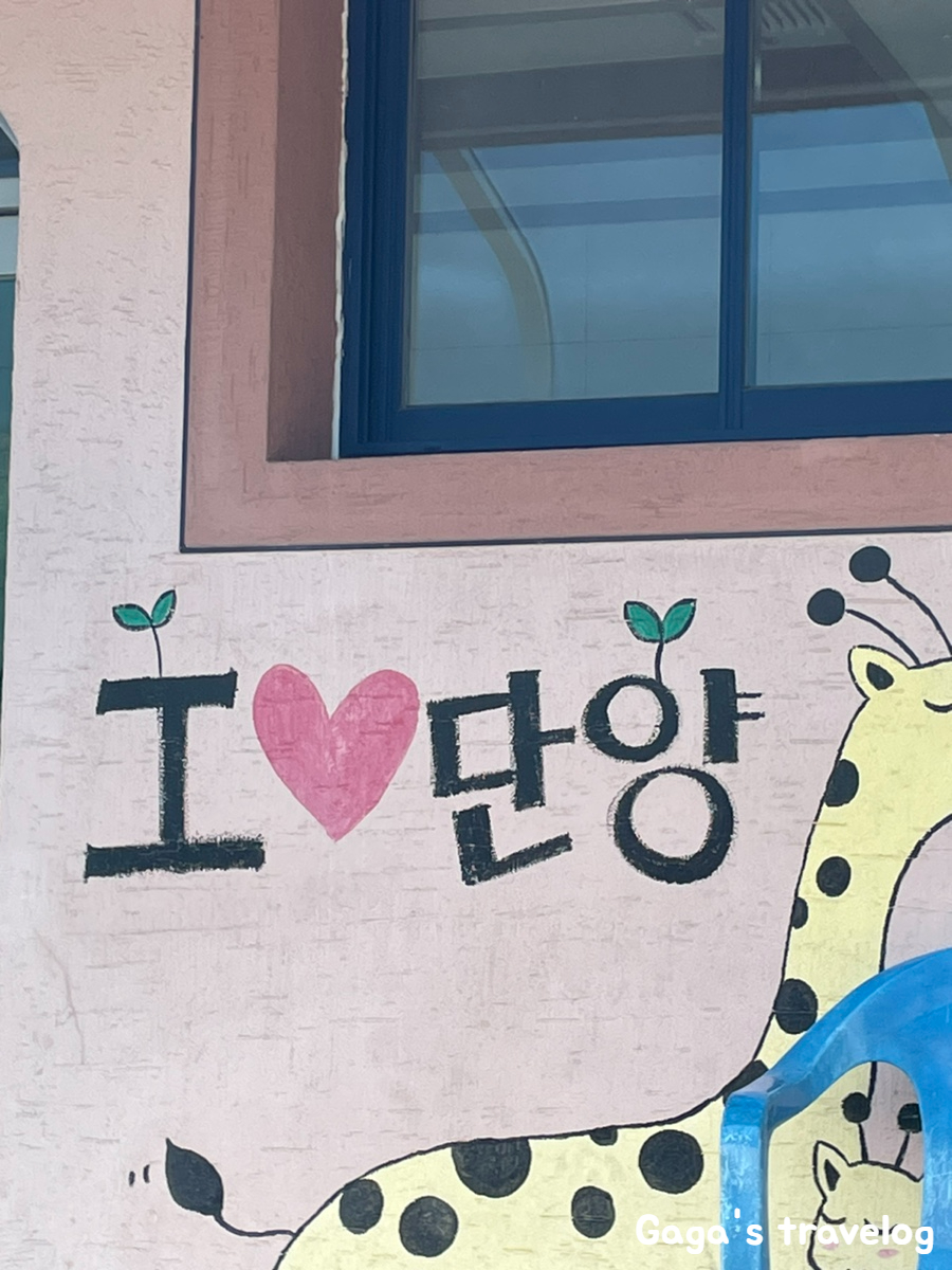 마르디 사진 2
