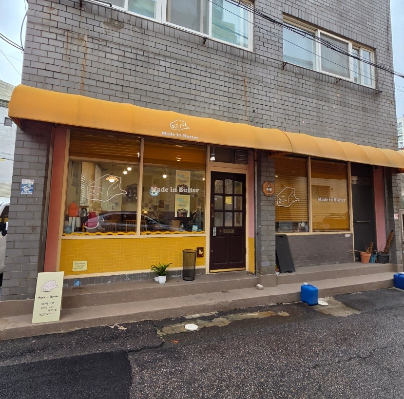 메이드인버터 사진 4