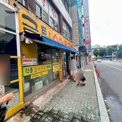 금탑소머리국밥 사진 1