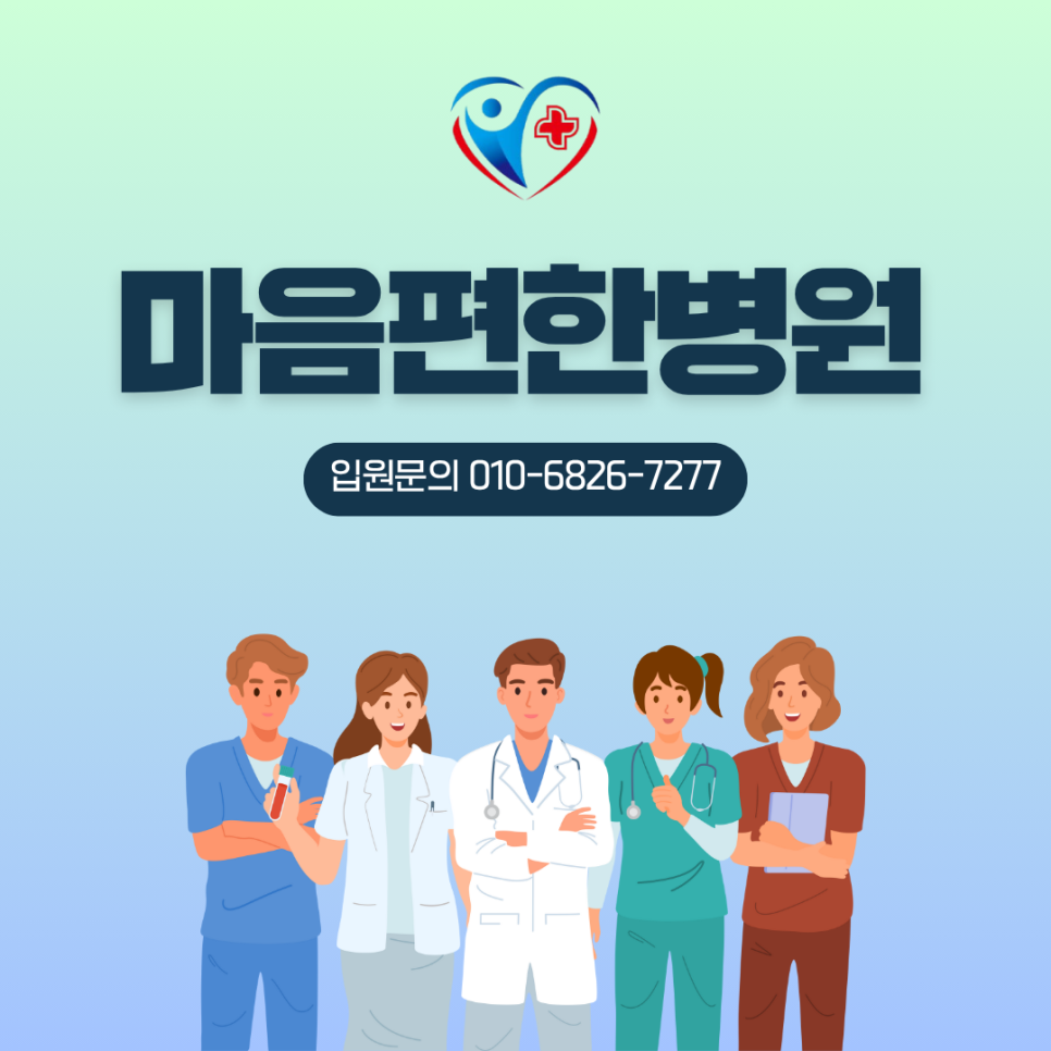 중독 사진 4