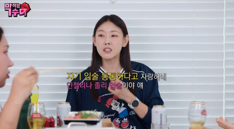 풍자 "얼굴서 혀만 내 것" 입술 시술 고백, 비뇨기과 쌍수는 뭐길래?