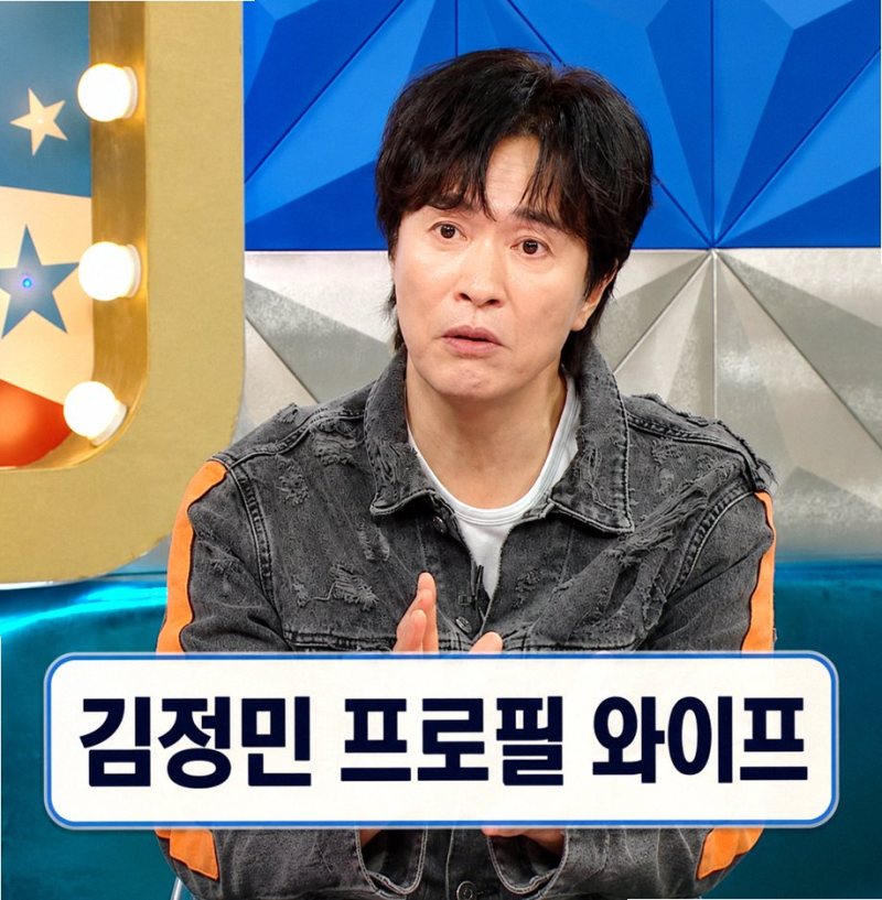 가수 김정민 아내 루미코의 폭탄 발언에 울컥한 이유와 기러기 아빠 근황