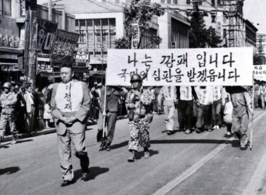 40 Seoul Gangsters, Including the Dongdaemun Faction, Arrested for Claiming to Inherit Political Thug Lee Jung-jae