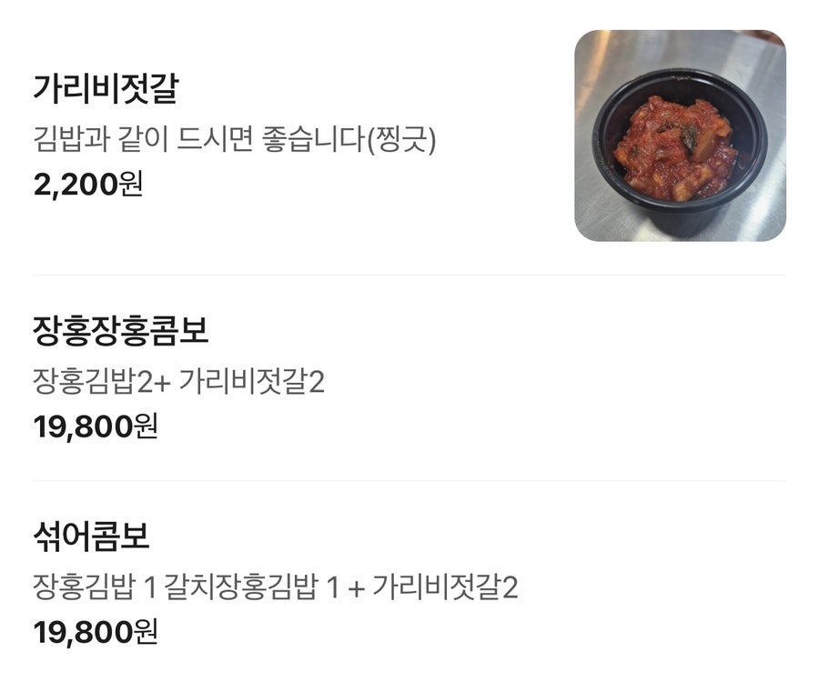 코끼리분식 사진 5